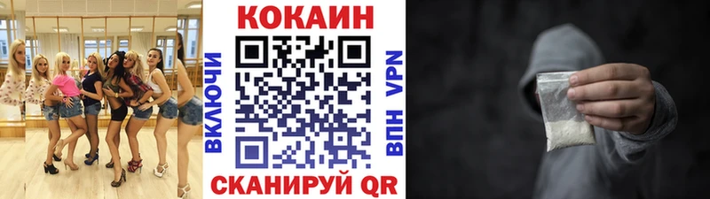 Наркошоп купить ГАШ Cocaine Мефедрон Канабис Ливны