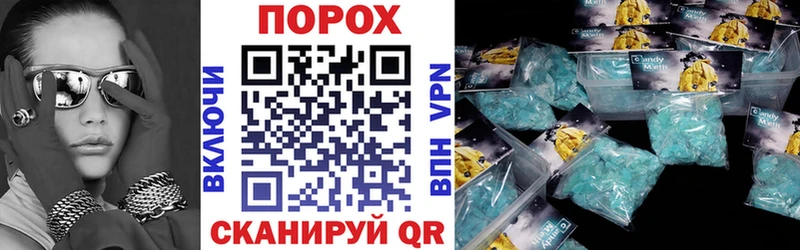 АМФЕТАМИН 97% Купить где Ливны