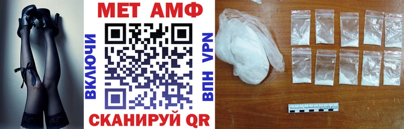 АМФЕТАМИН 97% Ливны