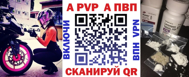 A PVP СК КРИС Ливны