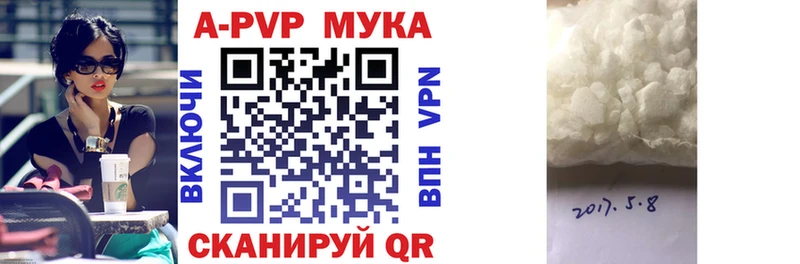 Купить  Ливны  Alpha-PVP крисы CK 