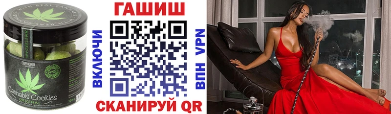 Печенье с ТГК конопля  Купить где  Ливны 