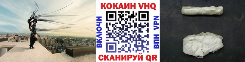 COCAIN 98%  Купить закладки  Ливны 