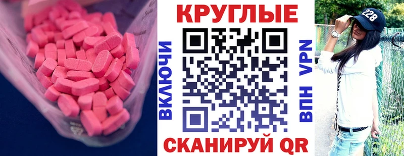 ЭКСТАЗИ диски  Купить где  Ливны 