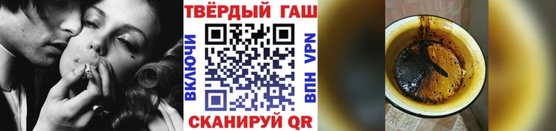 Гашиш Premium  Купить закладки  Ливны 