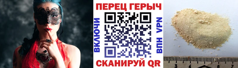 ГЕРОИН хмурый  Купить  Ливны 