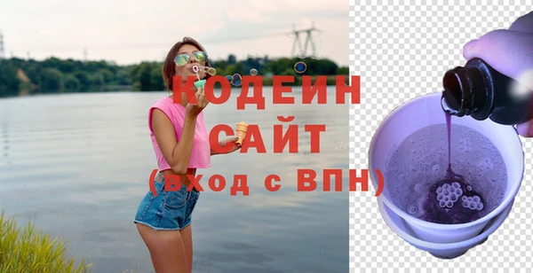 эйфоретик Киреевск