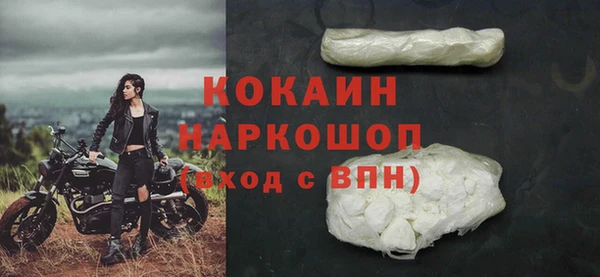 СК Кинешма