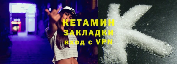 СК Кинешма