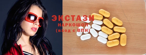 эйфоретик Киреевск