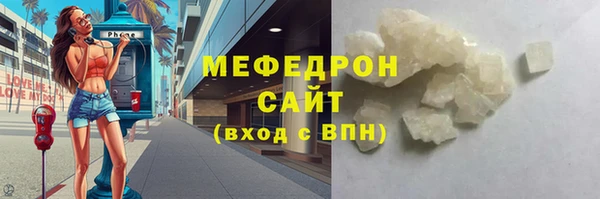 герыч Киренск