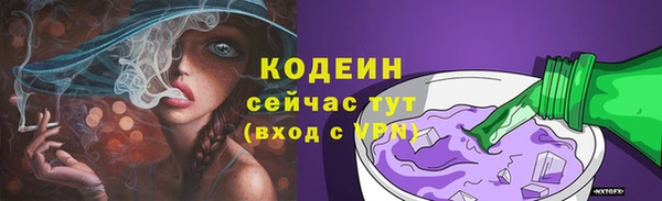 герыч Киренск