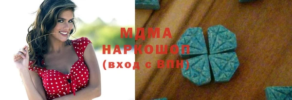 эйфоретик Киреевск