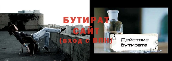 герыч Киренск