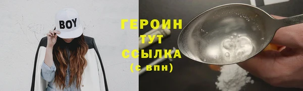 герыч Киренск
