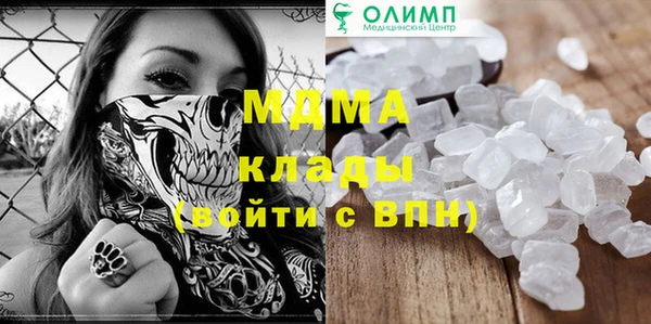 СК Кинешма