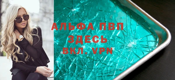 эйфоретик Киреевск
