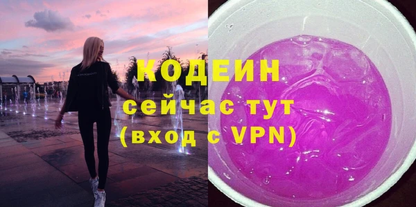 эйфоретик Киреевск