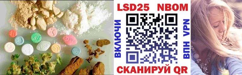 Купить  Ливны  LSD-25 экстази кислота 