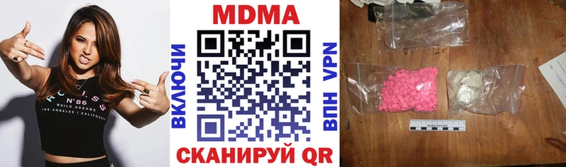 МДМА VHQ  Купить  Ливны 