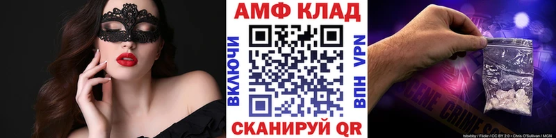 Метамфетамин пудра Купить где Ливны