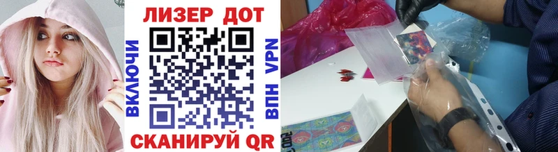 Купить  Ливны  Наркотические марки 1500мкг 