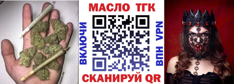Купить где  Ливны  Дистиллят ТГК Wax 