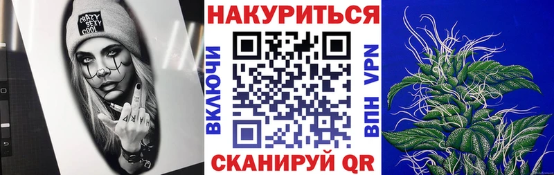 Конопля план  Купить где  Ливны 